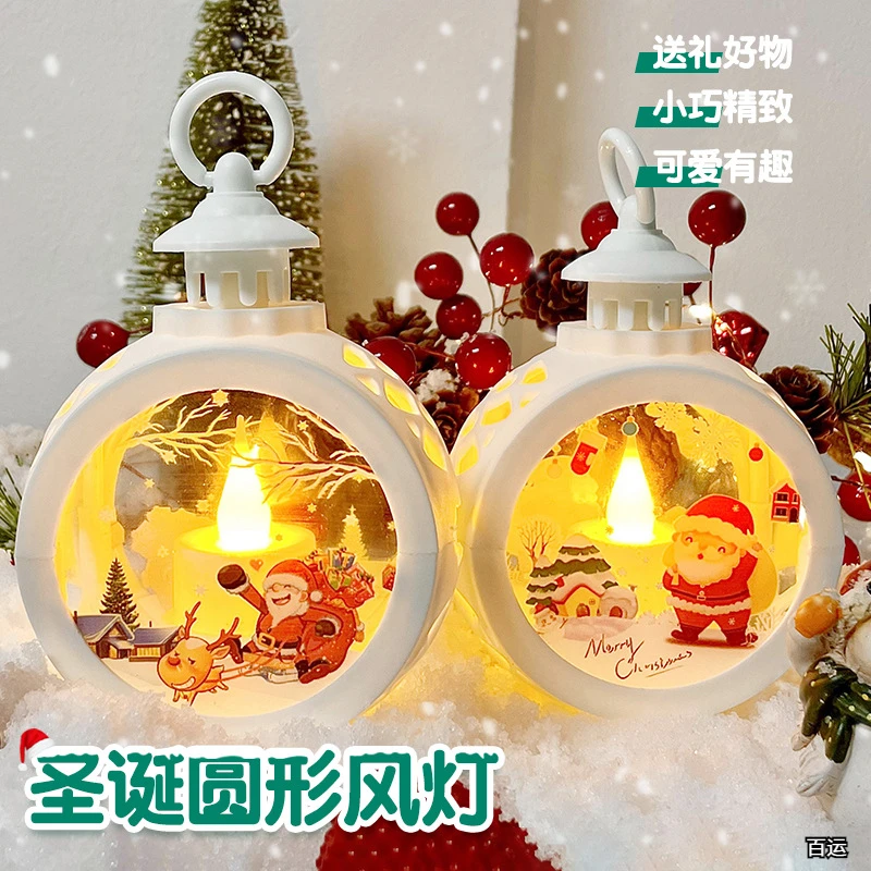 圣诞节风灯电子烛台灯装饰品挂件幼儿园儿童圣诞节礼物圣诞树