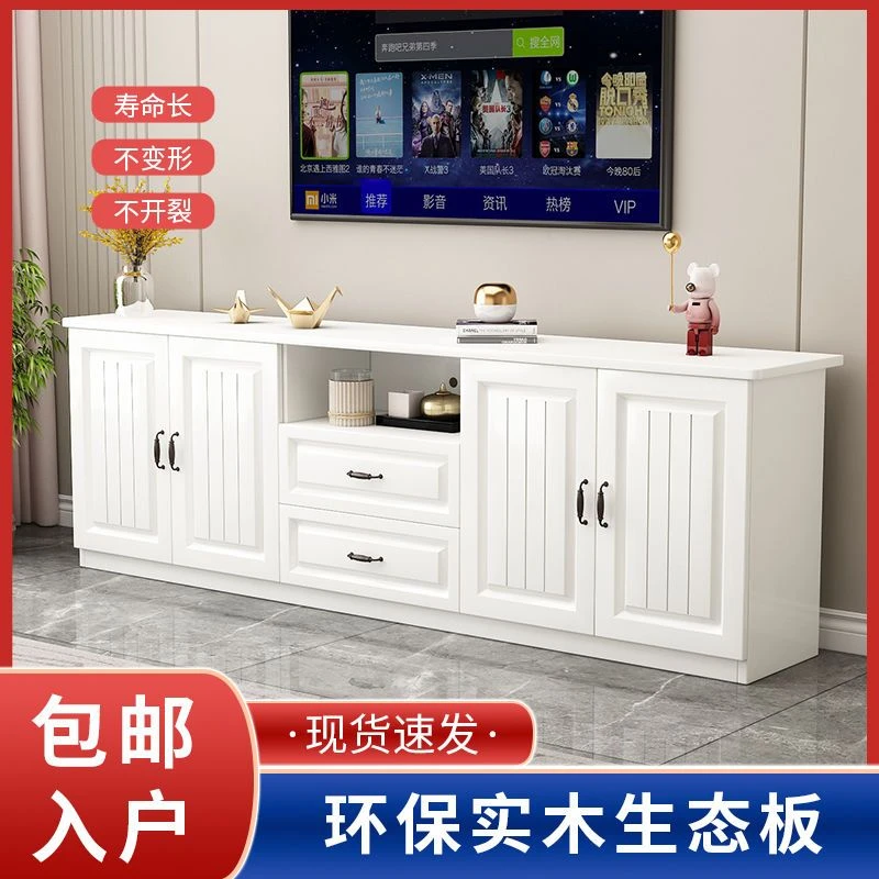 【现货速发】实木电视柜简约现代落地柜组合储物柜客厅高柜卧室