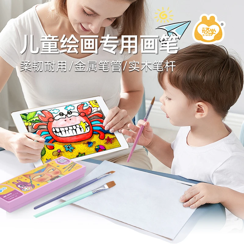 顽学Gwiz儿童画笔套装三支装美术绘画工具艺术培养趣玩耐用优质