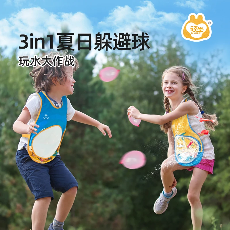顽学Gwiz儿童玩具夏日躲避球撕名牌3岁+户外亲子互动玩耍游戏出游