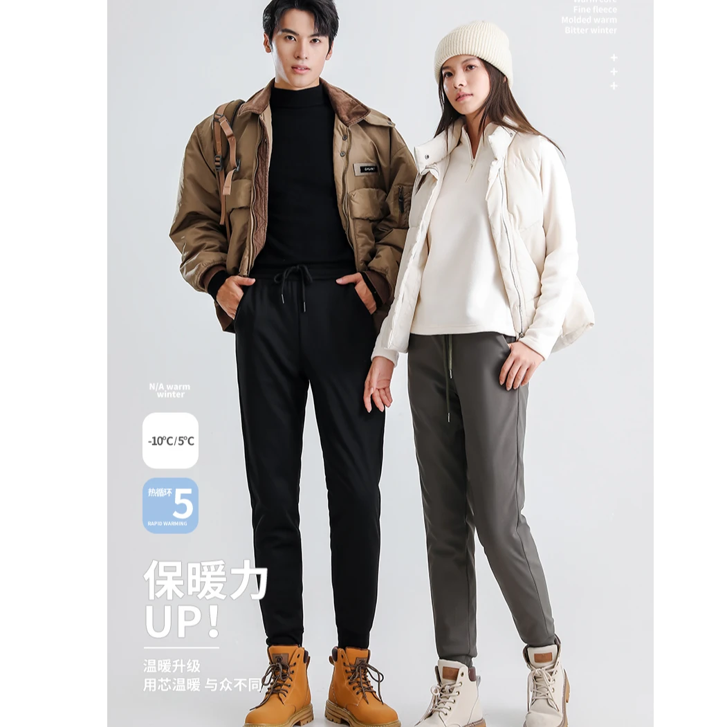 歌遇-防风防水防污男女同款冬季90羽绒裤通用货号：20241