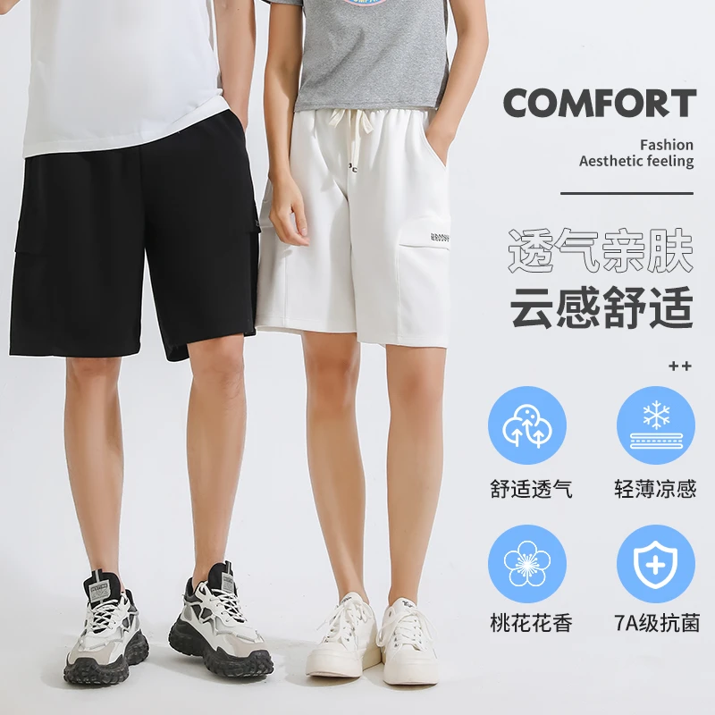 【冰感薄荷】2024潮款夏季冰感薄荷防蚊情侣款百搭工装短裤6810.Q