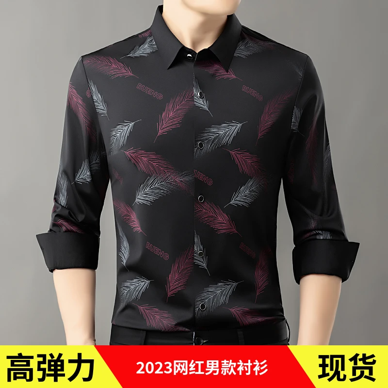 春秋季长袖无痕衬衣弹力男士衬衫免烫男装翻领时尚休闲印花衬衫