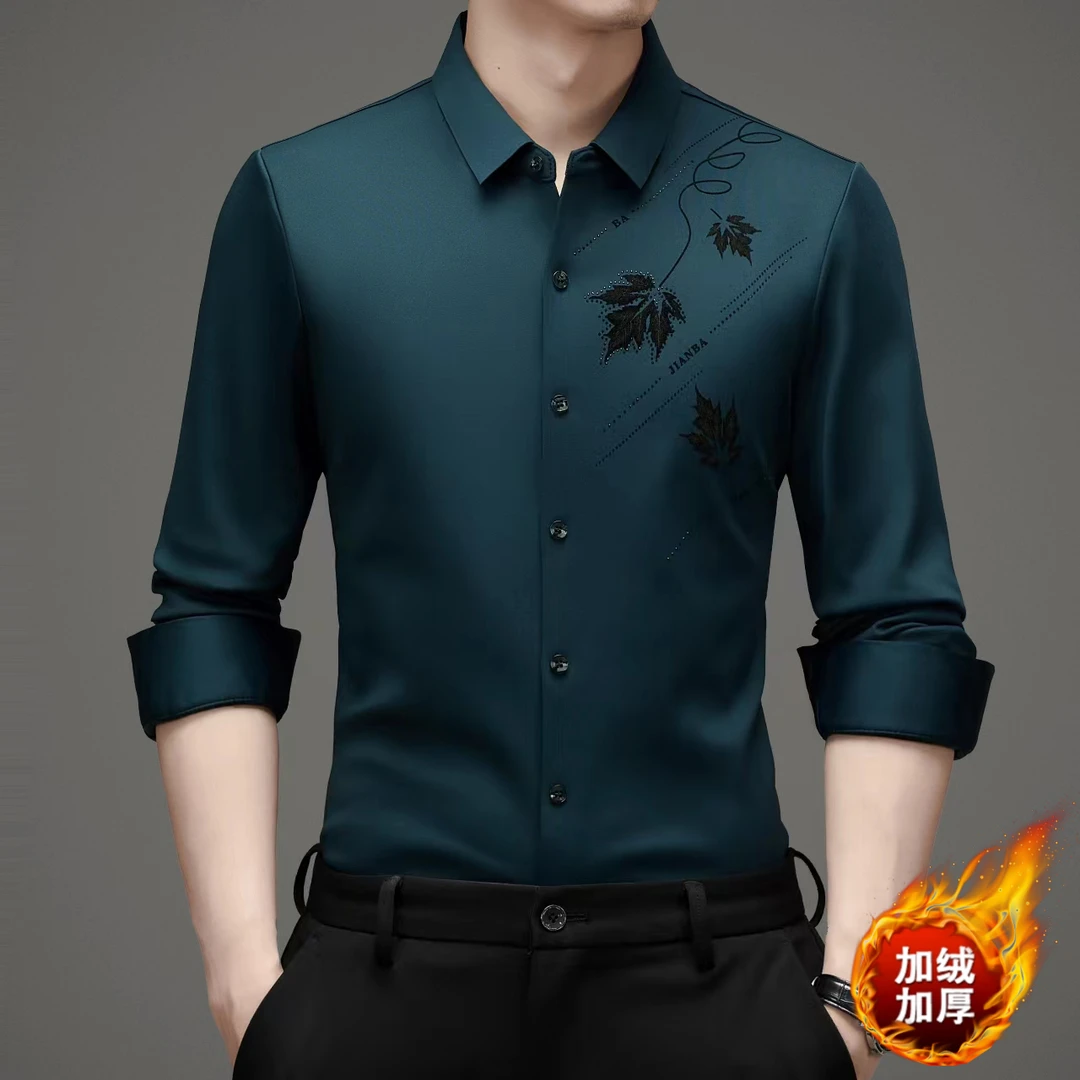 植绒无痕轻奢男士加绒衬衣高档长袖打底衫商务休闲保暖衬衫男装