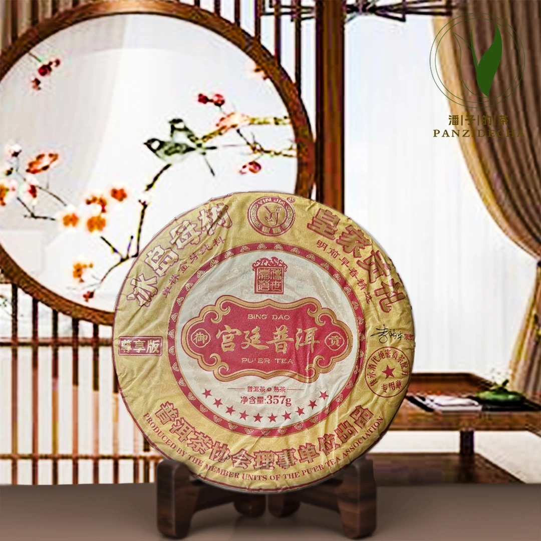 【董事长私藏】2024年冰岛宫廷普洱熟茶357g