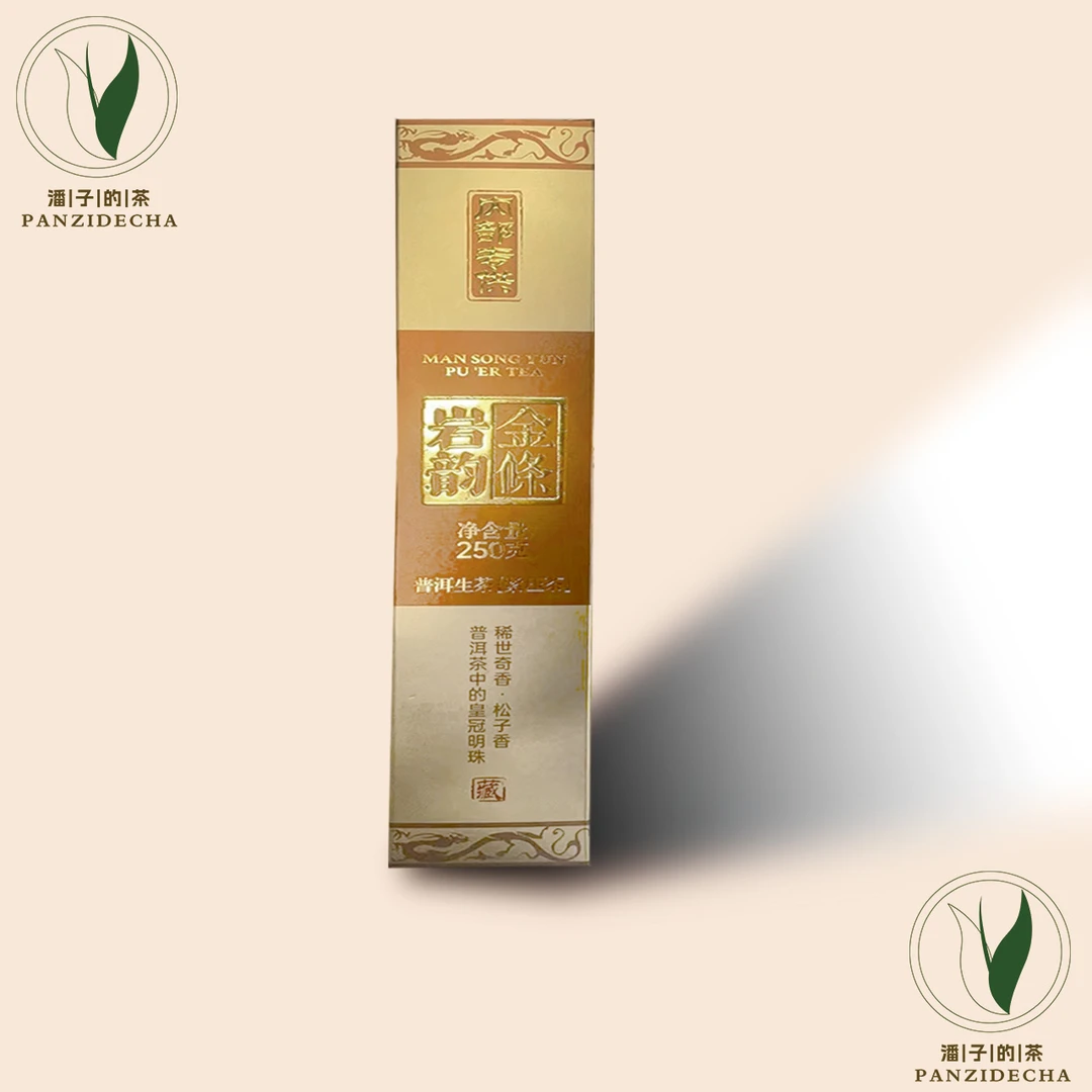 【董事长私藏】2018年岩韵金条茶中皇冠明珠普洱生茶250g