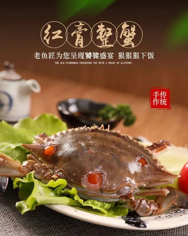 【拍1发3】舟山红膏炝蟹醉蟹肉肥膏（3-4两/只）（收到速冻 不可蒸煮）