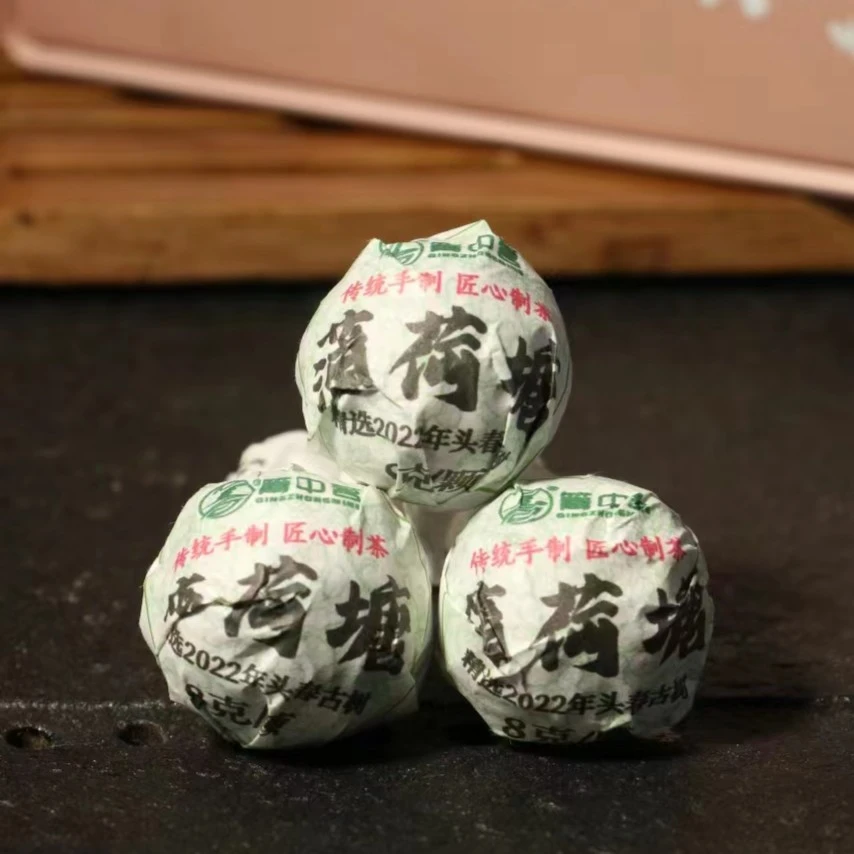 2022年易武薄荷塘古树生茶龙珠,云南普洱茶生茶古树春茶