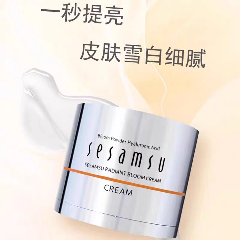 sesamsu三蔘秀璀璨亮肤美颜霜烟酰胺V10素颜霜水润奶霜质地清爽