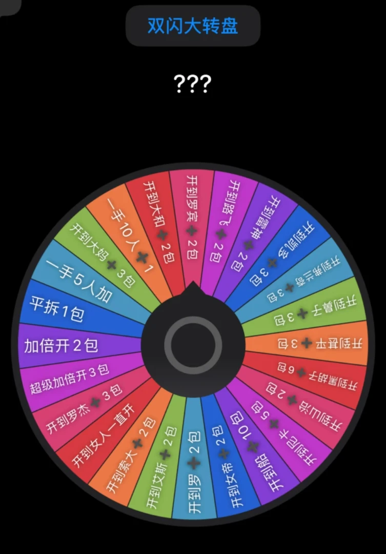 【双闪吧唧转盘】航海王马口铁双闪徽章75*75mm大吧唧【代拆】