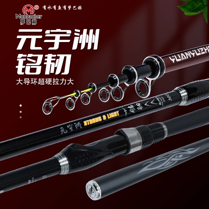 矶竿矶钓竿梦巴赫铭韧碳素滑漂超硬超轻远投海钓鱼竿矶钓杆大导环