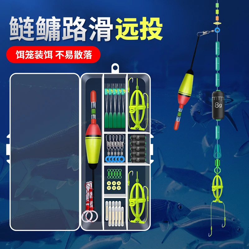 鲢鳙路滑新钓法路亚矶钓远投饵笼电子漂配件套装钓白鲢花鲢胖头鲢