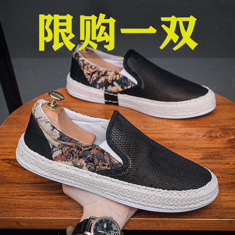 2023新款布鞋男夏季休闲一脚蹬黑色帆布鞋软底工作板鞋亚麻渔夫鞋