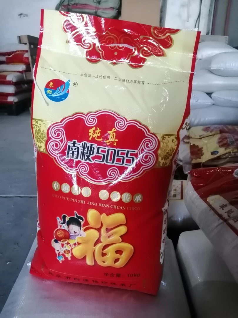 如皋白蒲大米，长寿之乡好大米
