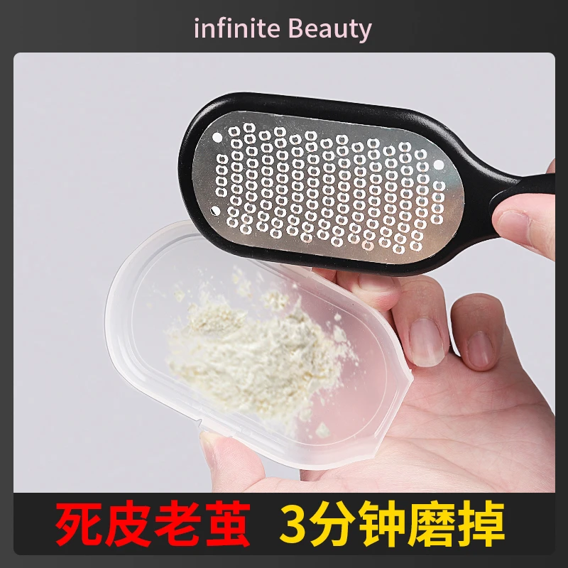 去角质神器去死皮老茧磨脚皮石刮脚底脚后跟刀家用打磨工具搓脚板