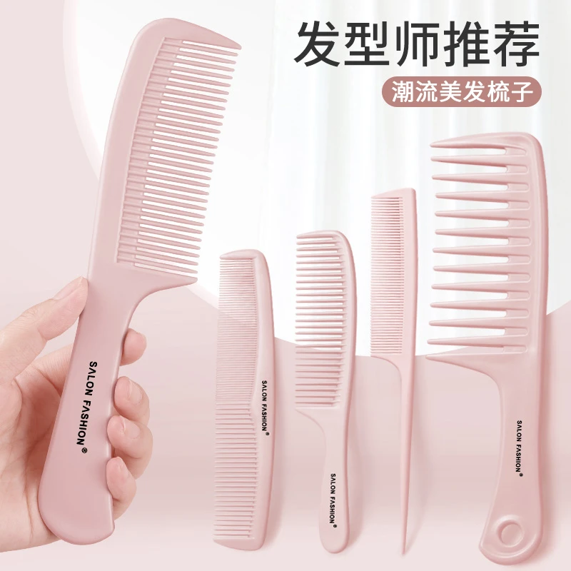 梳子女士家用长发卷发儿童女孩造型发缝密齿头梳尖尾美发型师梳子