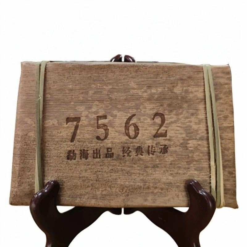 【7562】珍藏甘甜普洱熟茶砖250g早春茶叶茶汤红亮口感醇厚茶香持久