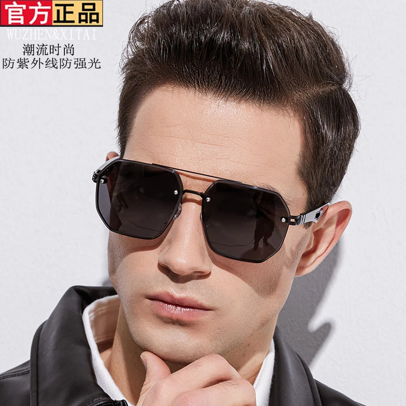 双十一男士双梁太阳镜开车偏光高档防紫外线墨镜时尚潮流太阳镜