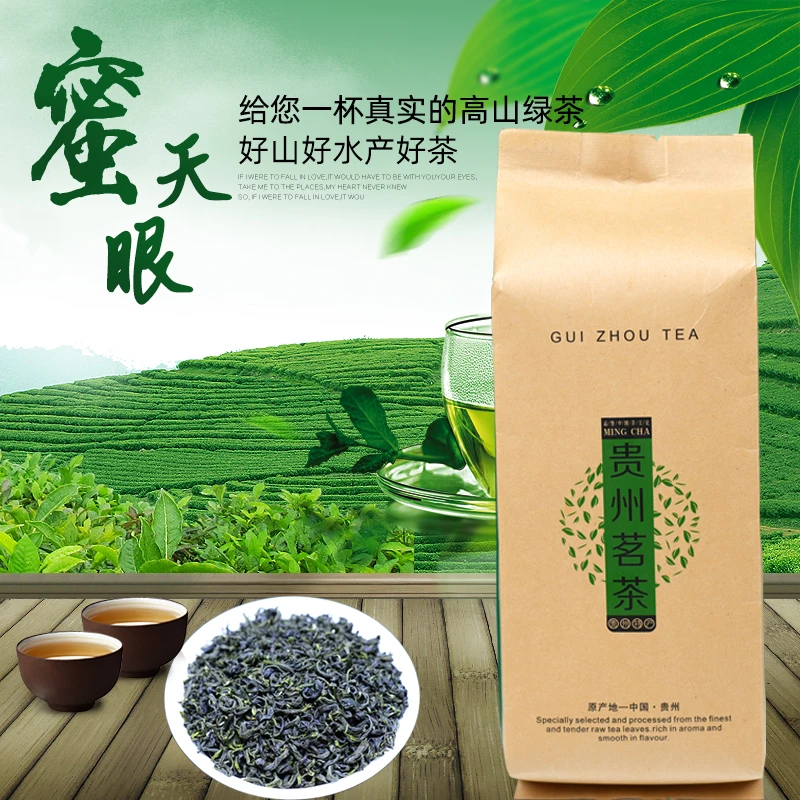 2023新茶上市贵州绿茶浓香高山云雾茶正宗散装绿茶茶厂春茶
