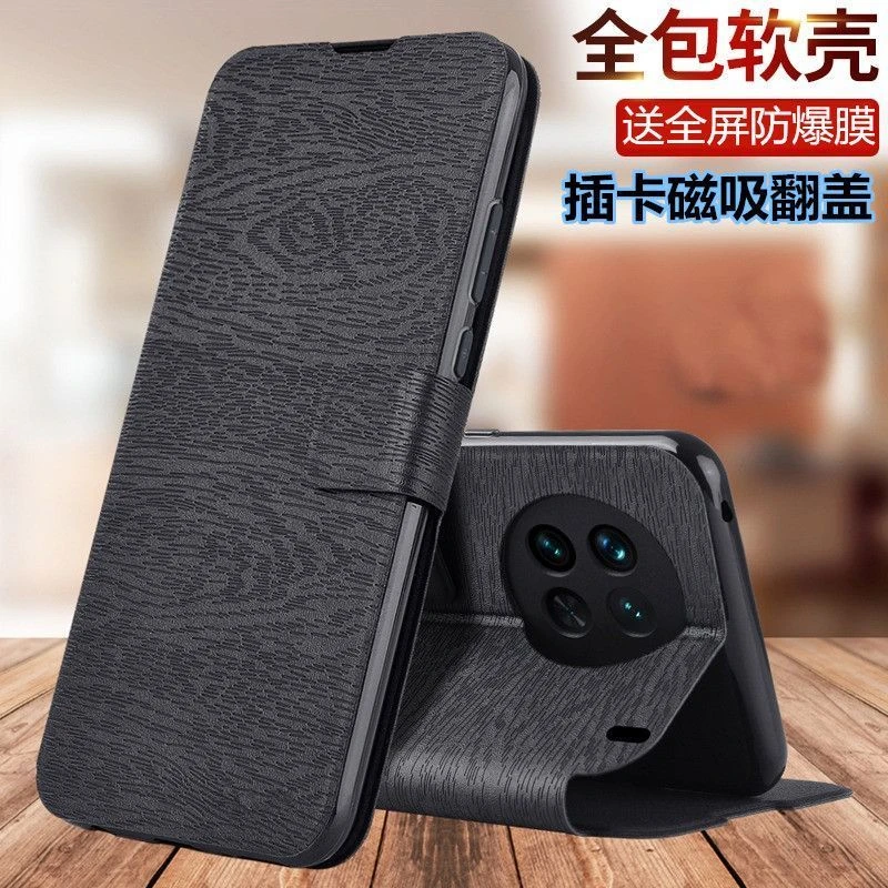 vivox90s手机壳翻盖皮套x90双面保护套真皮x90pro+5g全包防摔软壳