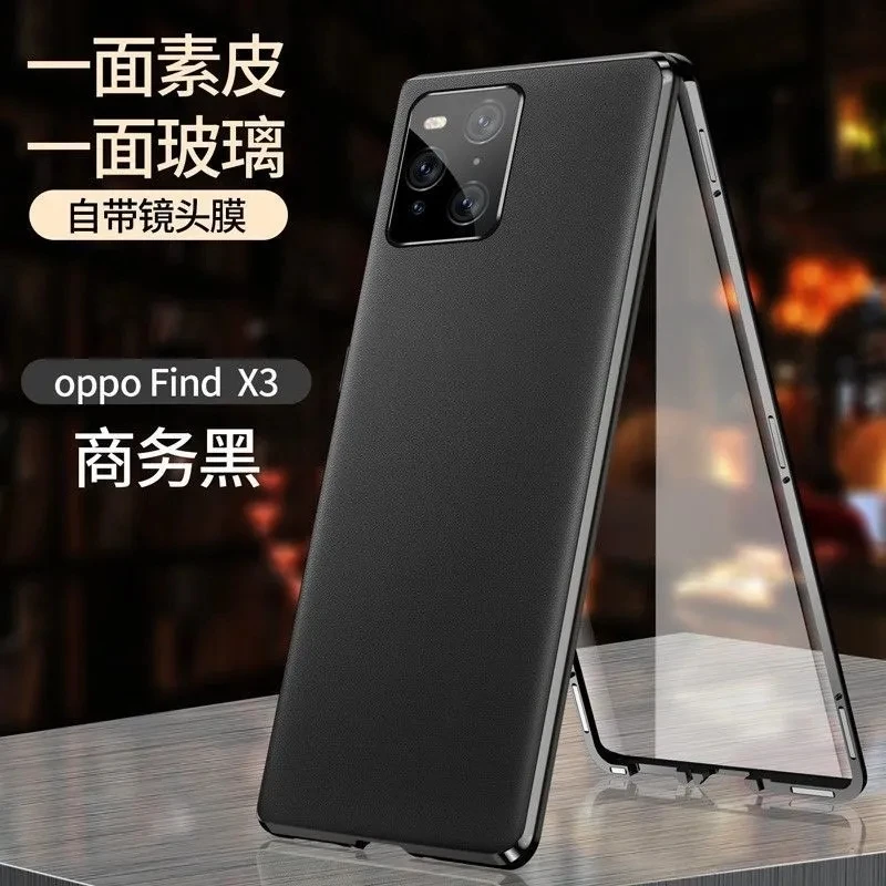 OPPOFindx3手机壳素皮双面Findx3Pro金属边框磁吸带锁扣一体全包
