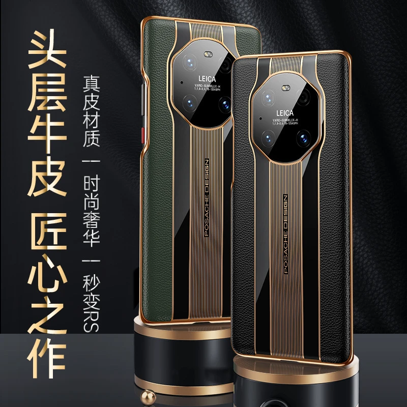 华为手机Magic3保护套保时捷电镀荣耀秒变纹适用荔枝Mate40pro壳