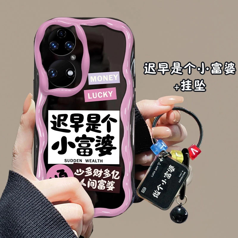 迟早是个小富婆华为手机耳机塞壳网红新款ins挂坠时尚潮流时