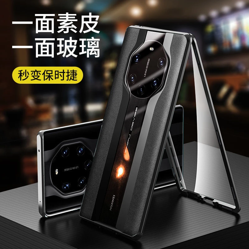 华为mate40RS保时捷壳磁吸玻璃全包防摔保护套素皮男女士外壳