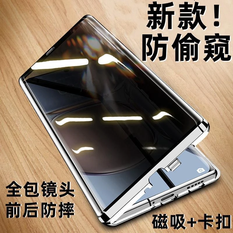 opporeno11手机壳防偷窥双面玻璃新款Reno11Pro+保护套金属边框磁