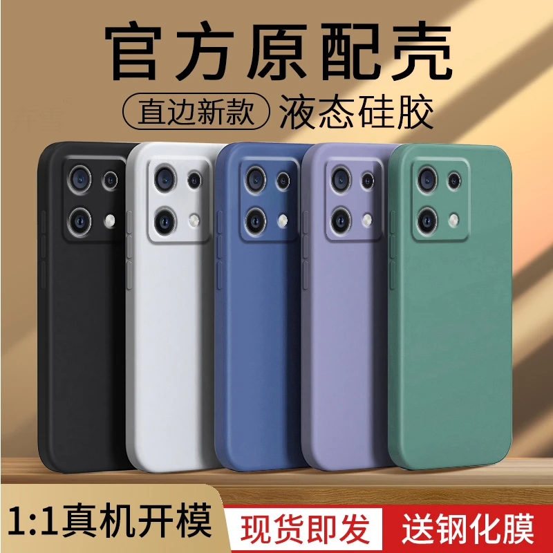 红米Note13Pro手机壳RedmiNote13保护Por+5G套小米Redmi新款135G