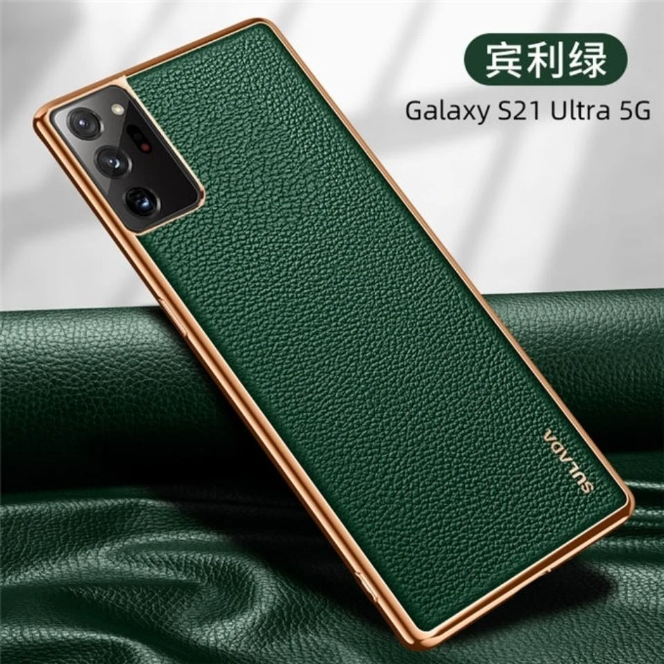 三星s21Ultra手机壳肤感款S22+真皮Note20全包防摔商务轻奢耐脏套