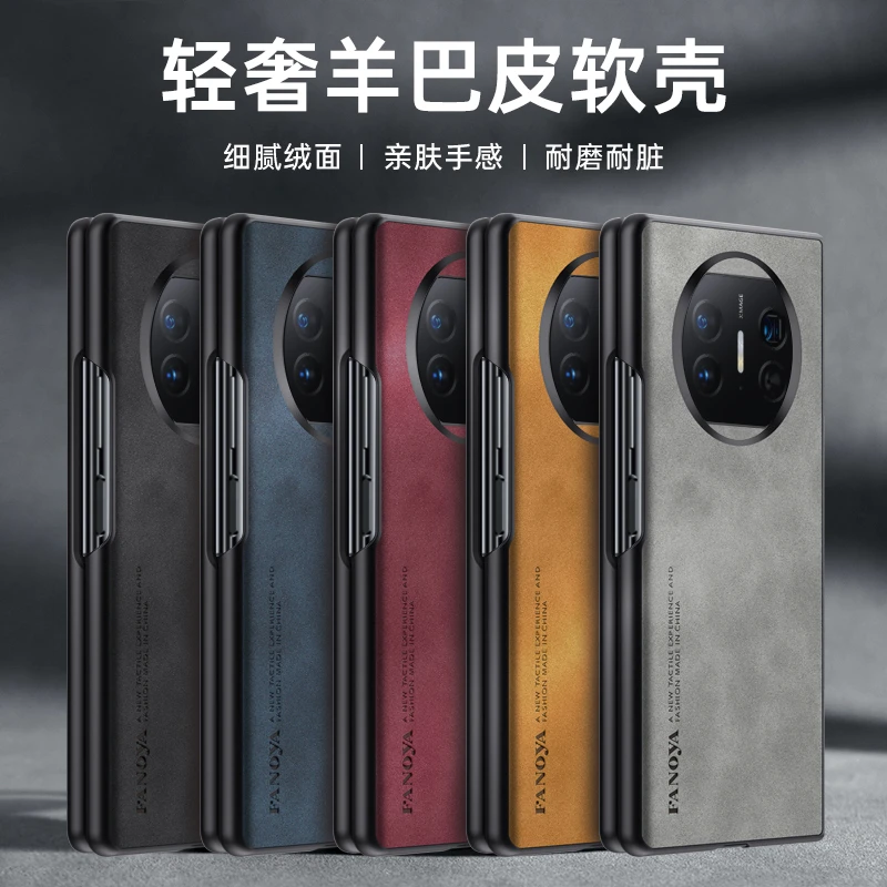 适用华为matex5手机壳matax5新款商务皮纹防摔metax5折叠屏保护套