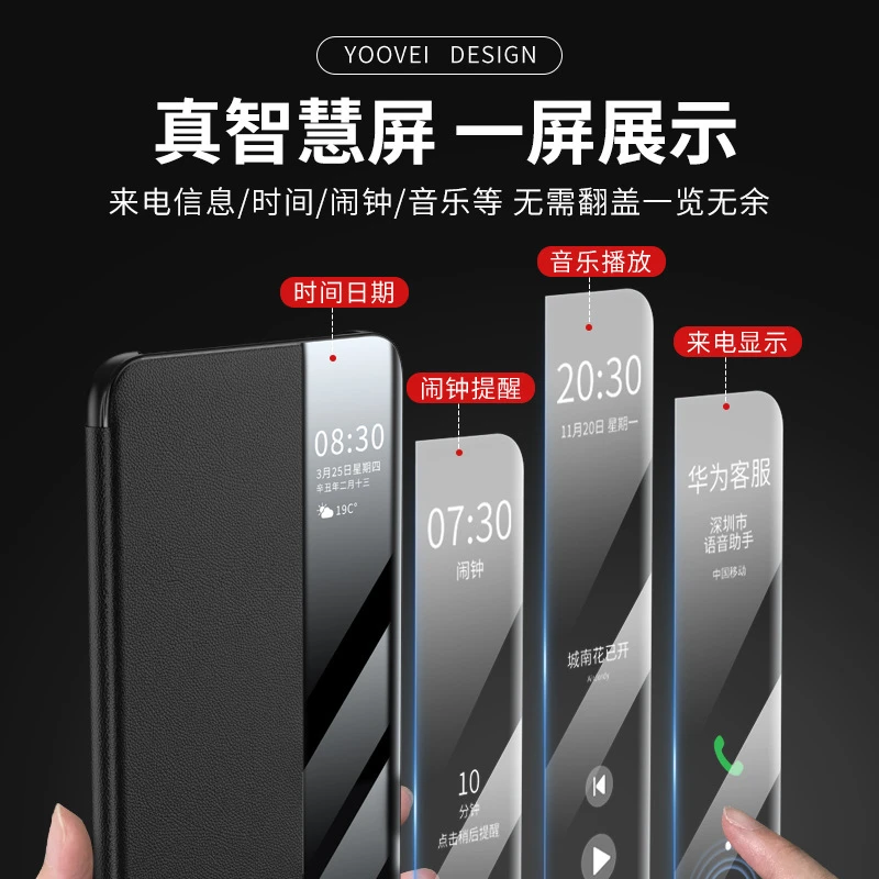 适用华为Mate60RS非凡大师壳真皮翻盖式智能磁吸皮套全包防摔