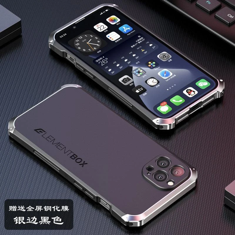 适用于iphone15pro手机壳苹果13promax金属边框手机壳14plus磨砂