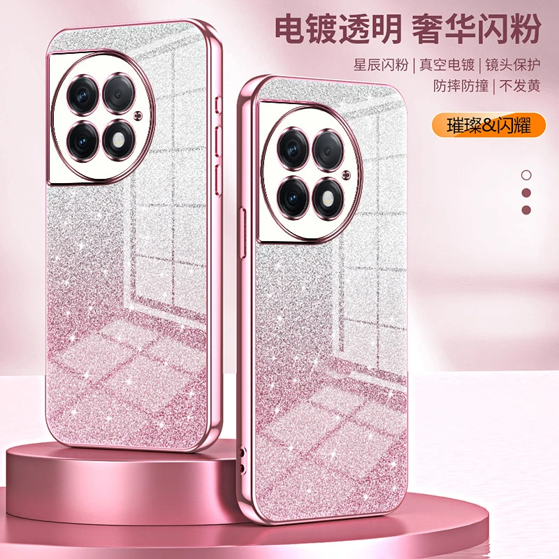 渐变闪粉一加ace3手机壳1+12适用6D电镀透明防摔壳一加9pro保护套