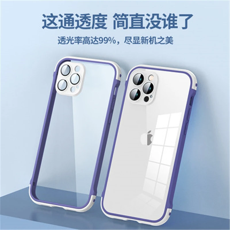 12壳适用镜头自带苹果壳膜撞色手机透明14iPhone15ProMax保护套PC