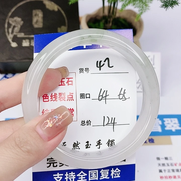 石英质玉手镯未镶嵌