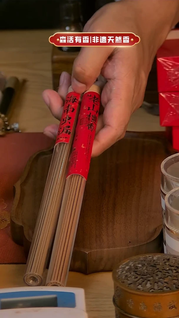 【闪购商品】森活有香进阶版日檀夜沉线香组合