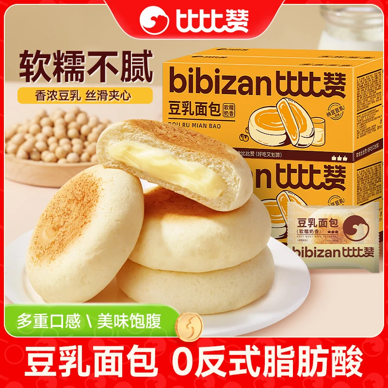 比比赞豆乳面包奶香浓郁豆乳夹心软糯香甜营养健康美味早餐零食BY