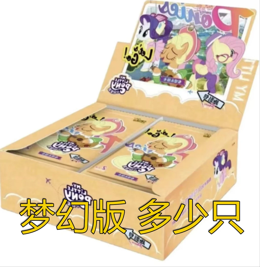 【多少只】叶罗丽卡牌盲盒