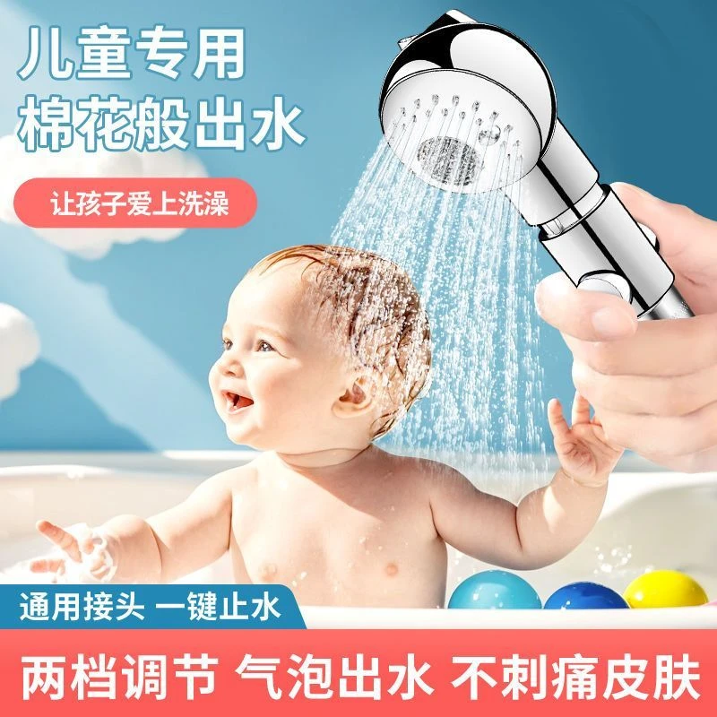 JOWMOI婴儿洗澡小花洒喷头儿童宝宝外接理发店宠物幼儿洗头洗发