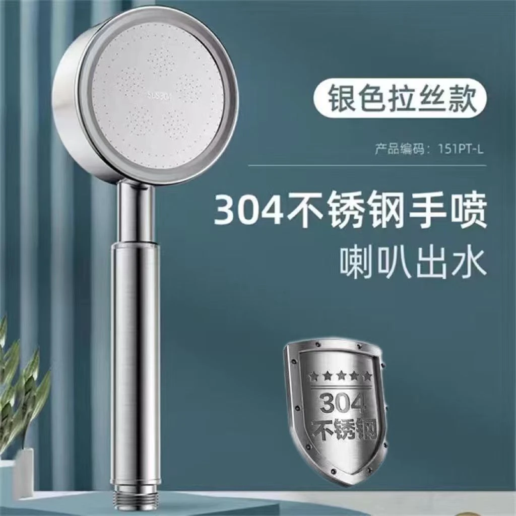 JOWMOI304不锈钢增压花洒手持网红喷头淋浴通接口耐摔手喷拆卸