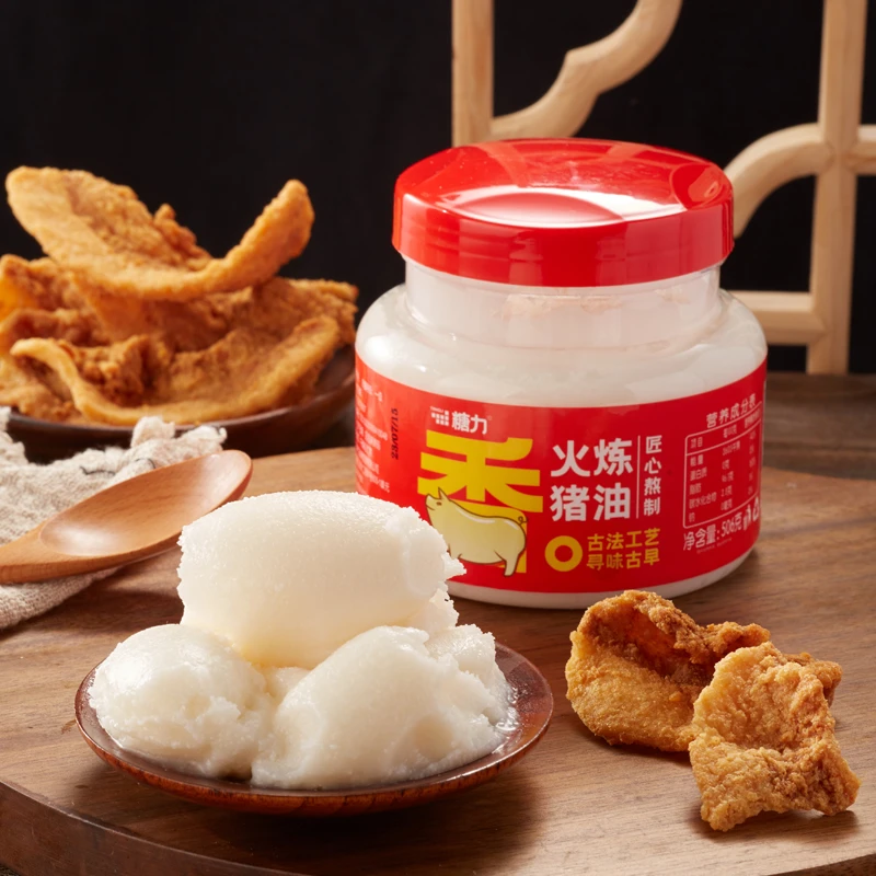 【临期/24年1月15到期】醇香黑猪猪油506g新鲜猪油拌饭炒菜神器