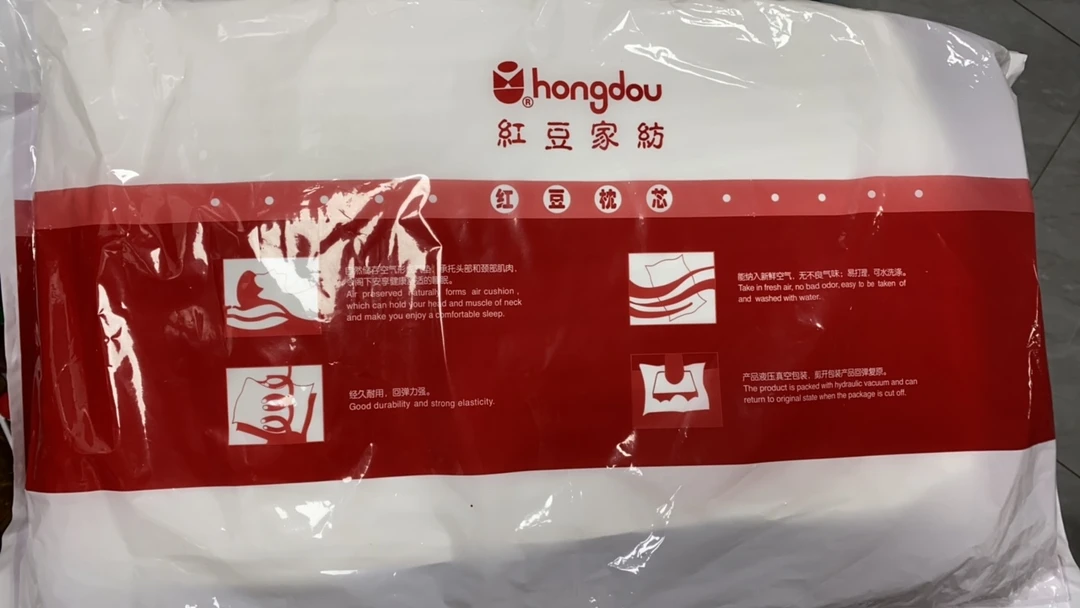 红豆枕芯 一对装