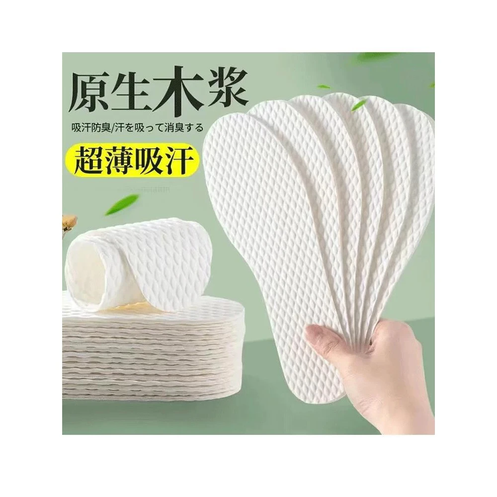 纸浆鞋垫木浆防臭吸湿排汗耐用透气制作吸汗便捷户外精致优质设计