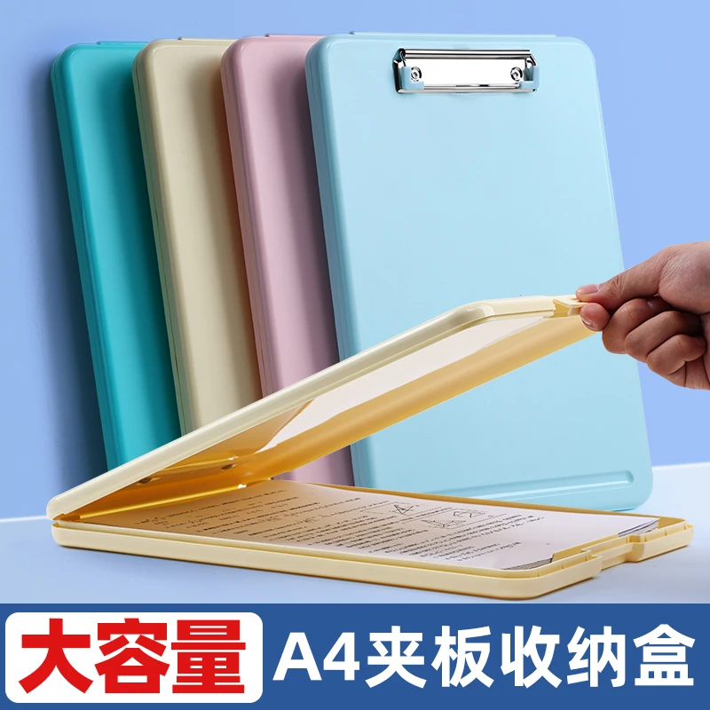 收纳夹板文件夹写字垫板A4试卷资料收纳盒小学生专用初中生板夹试