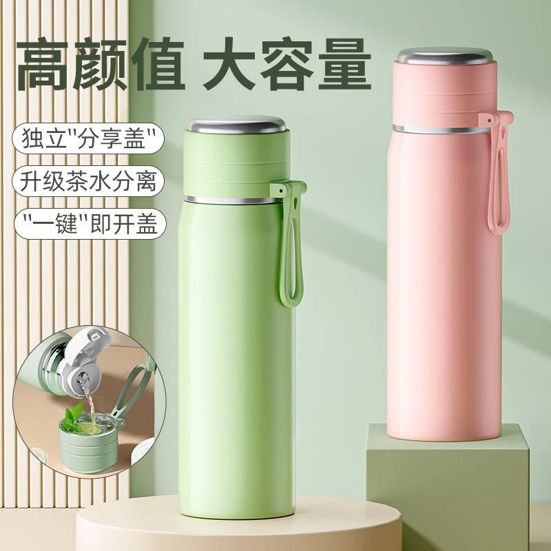 保温杯女生高颜值食品级316不锈钢弹跳盖新款潮流水杯便携学生杯.