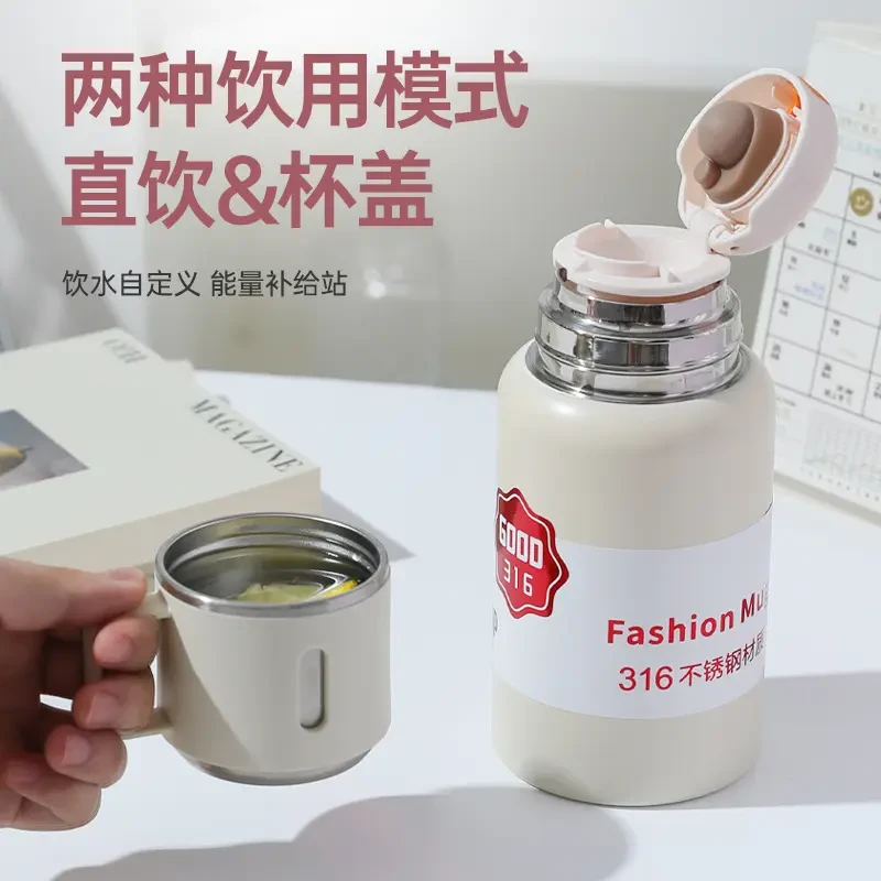 便携真空保温杯316不锈钢男女学生户外家用大容量水杯车载泡茶杯