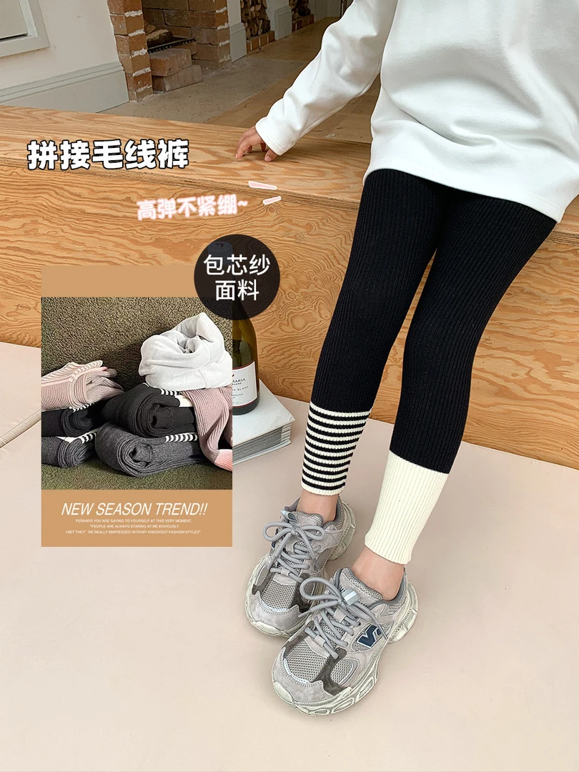 【BA黎】2023秋冬女童新款韩系高弹针织条纹拼色加绒加厚打底裤&