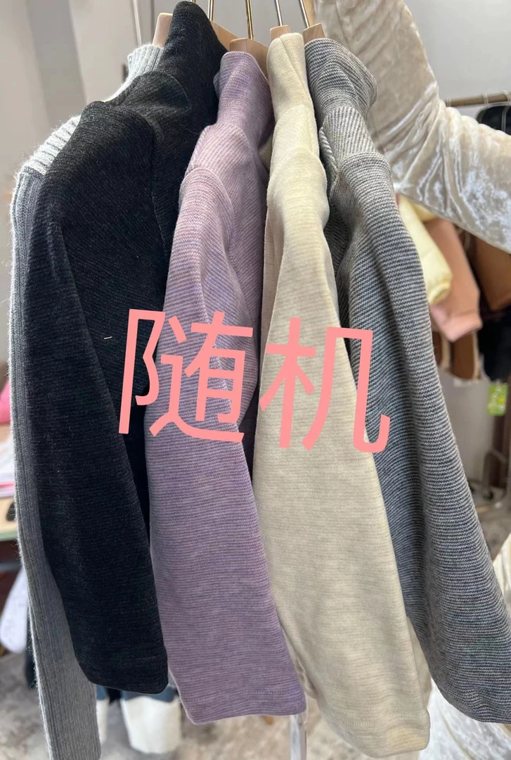 打底衫